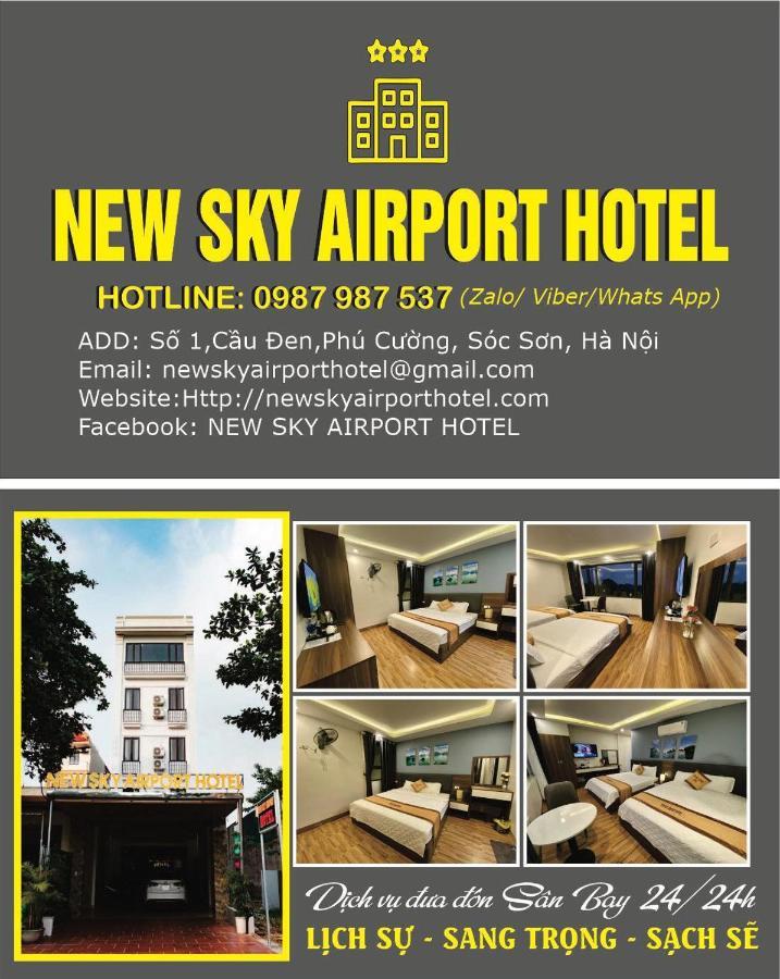 นิวสกาย แอร์พอร์ต โฮเต็ล Hotel โหน่ยบ่าย ภายนอก รูปภาพ